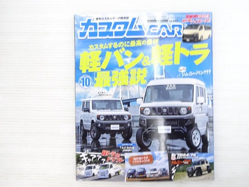 Ad5l custom car every carry - ad5l,